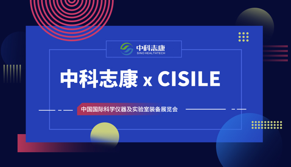 在CISILE展会上，我们发布了另一种可能