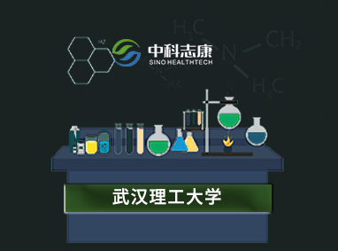 武汉理工大学