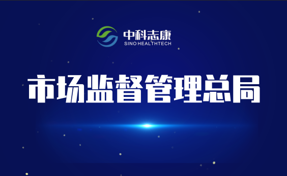 湖北省市场监督管理局食品安全监督抽检信息公告 （2019年第15期 ）